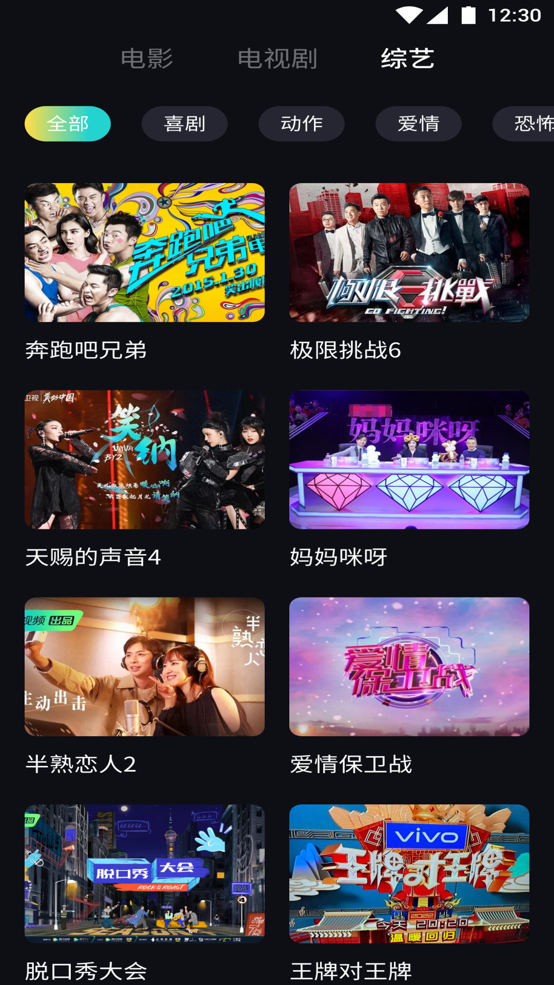 小苹果影视播放器