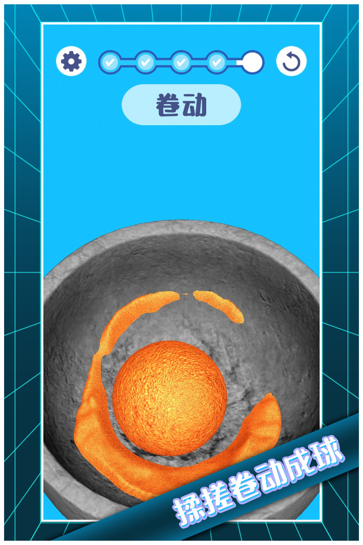 解压模拟大师截图