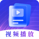 视频播放器Player
