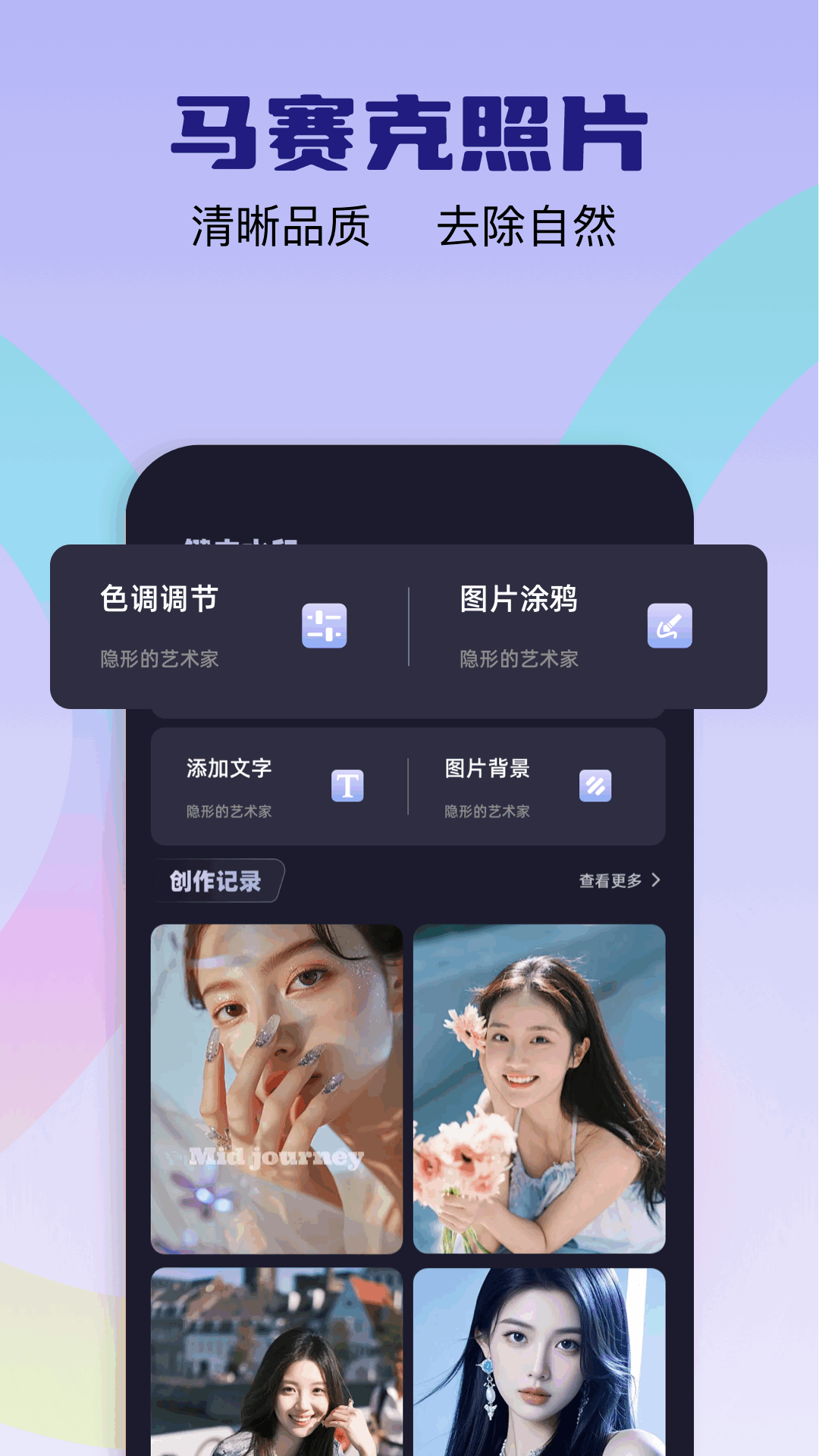 爱彩网下载 v1.1