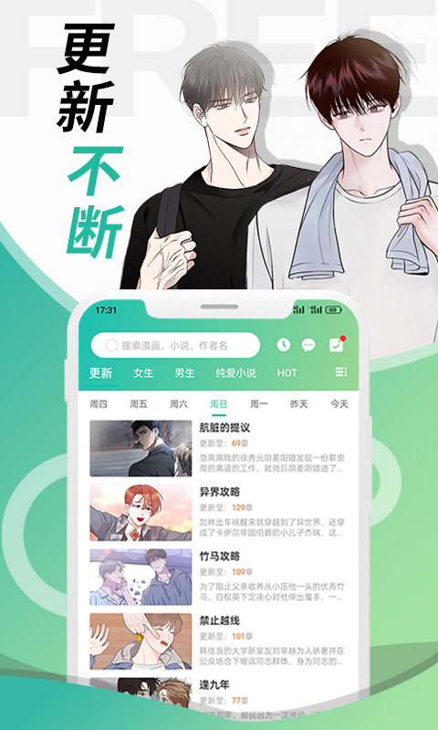 画涯 v1.9.9