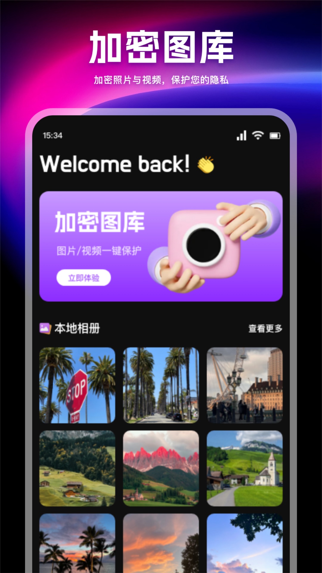 图库宝典