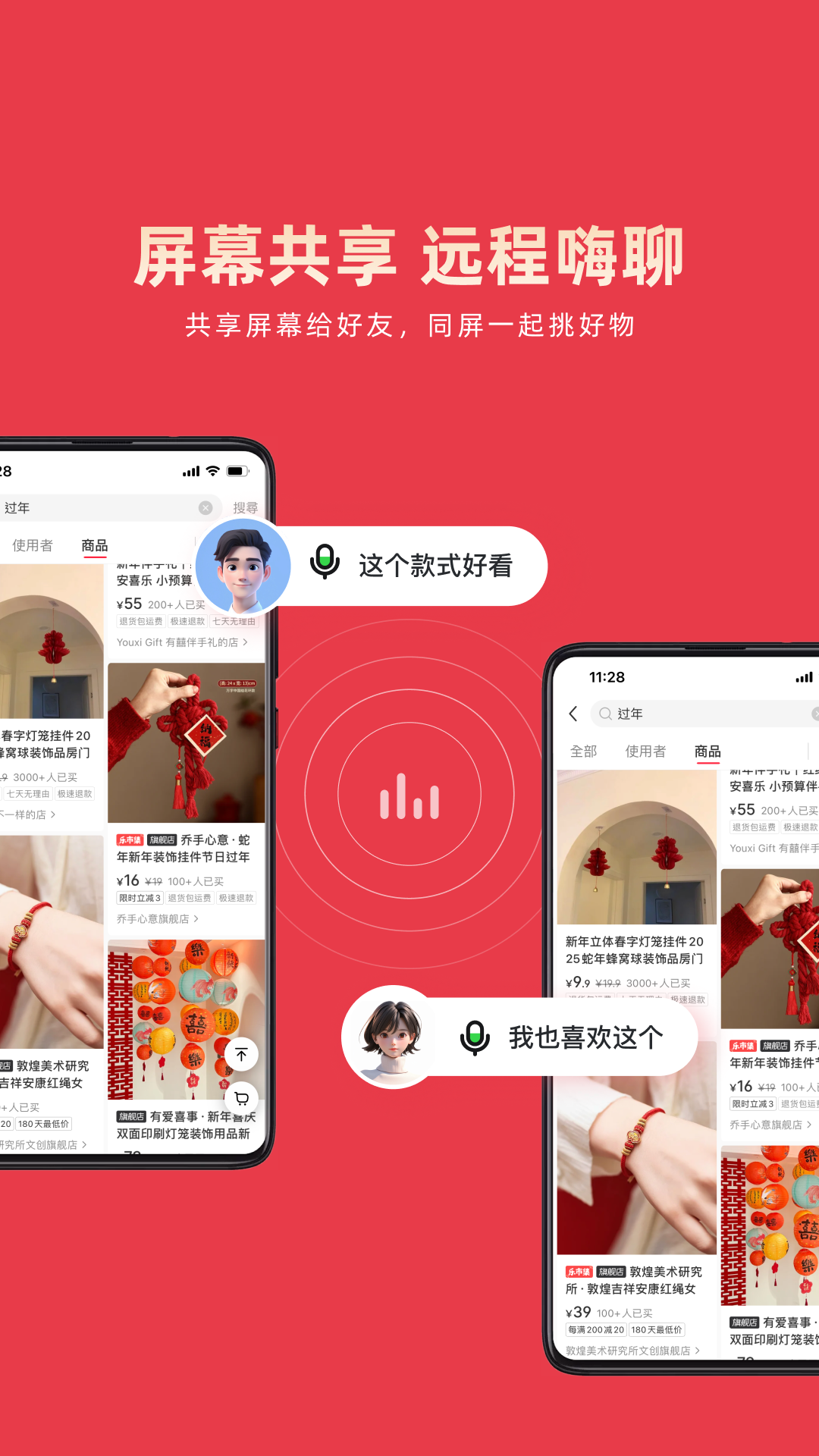 乐播投屏app下载 v5.11.80