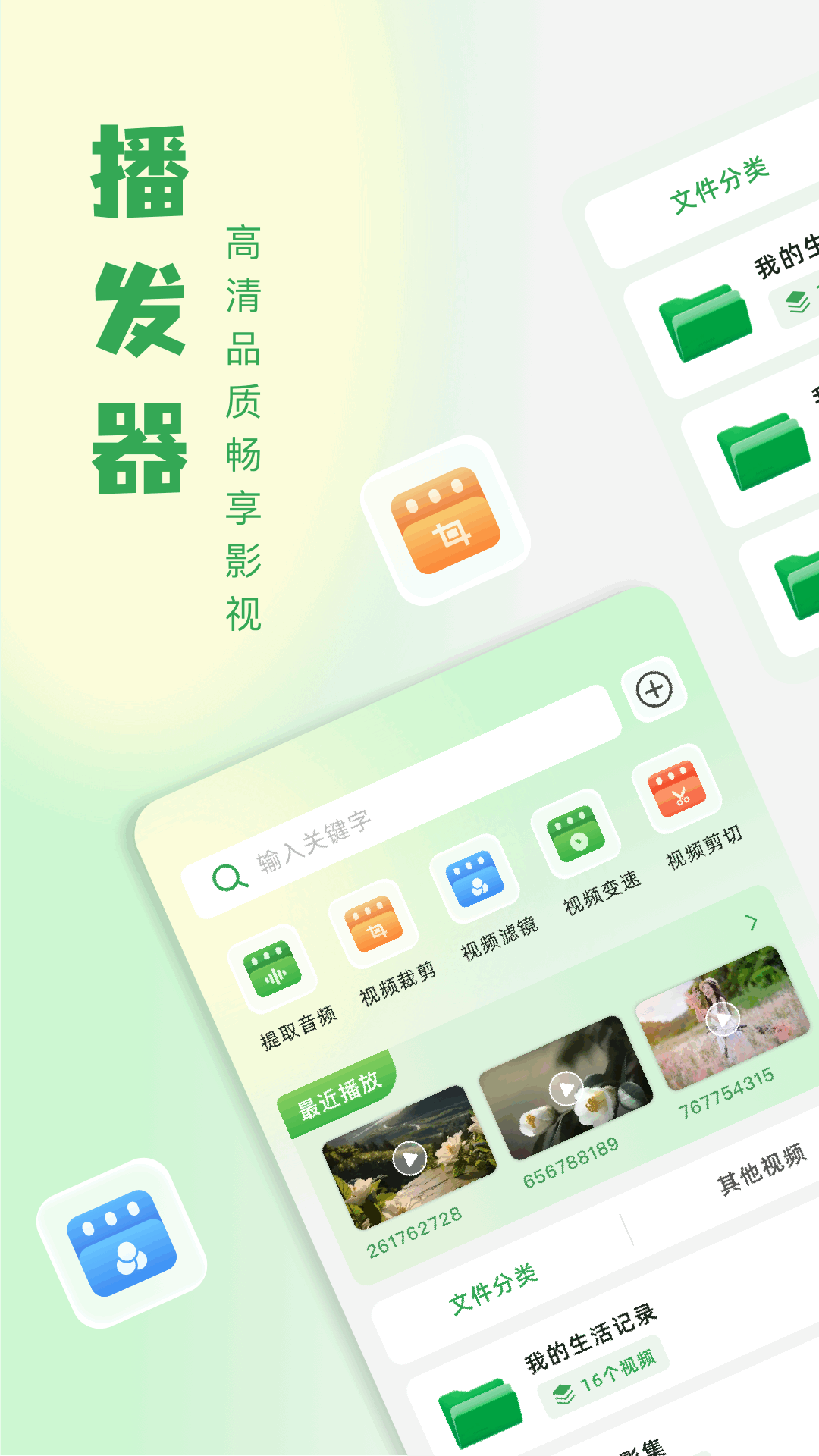 橘子视频