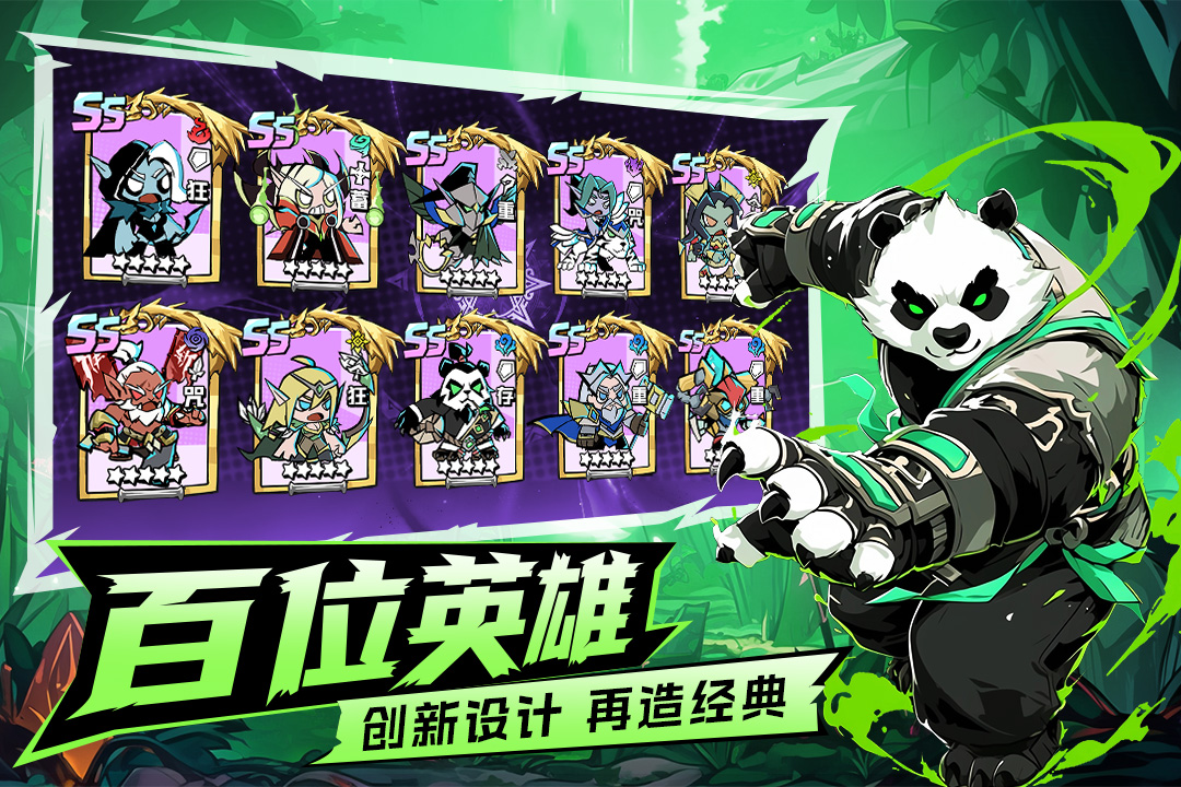 坠落守望者截图