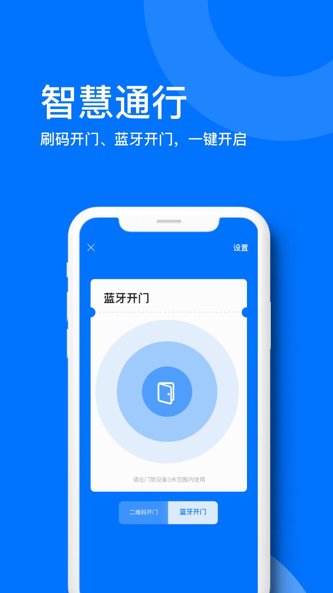 麒麟之家冬季攻势骗局 v1.1.8