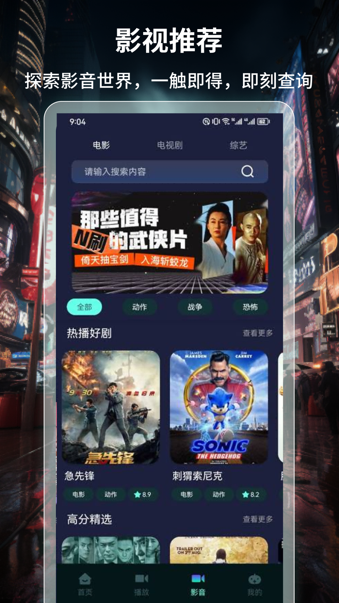 可乐影视