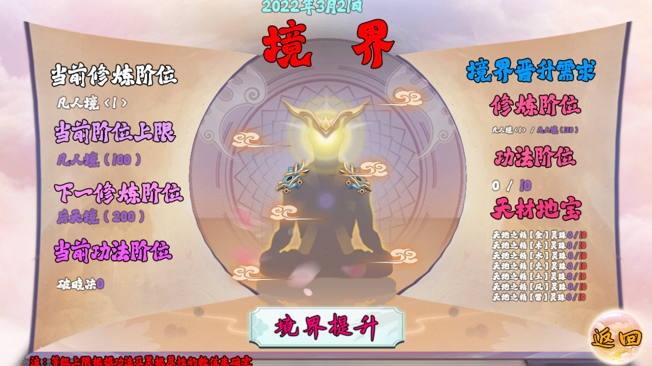 万界神墟混乱星空