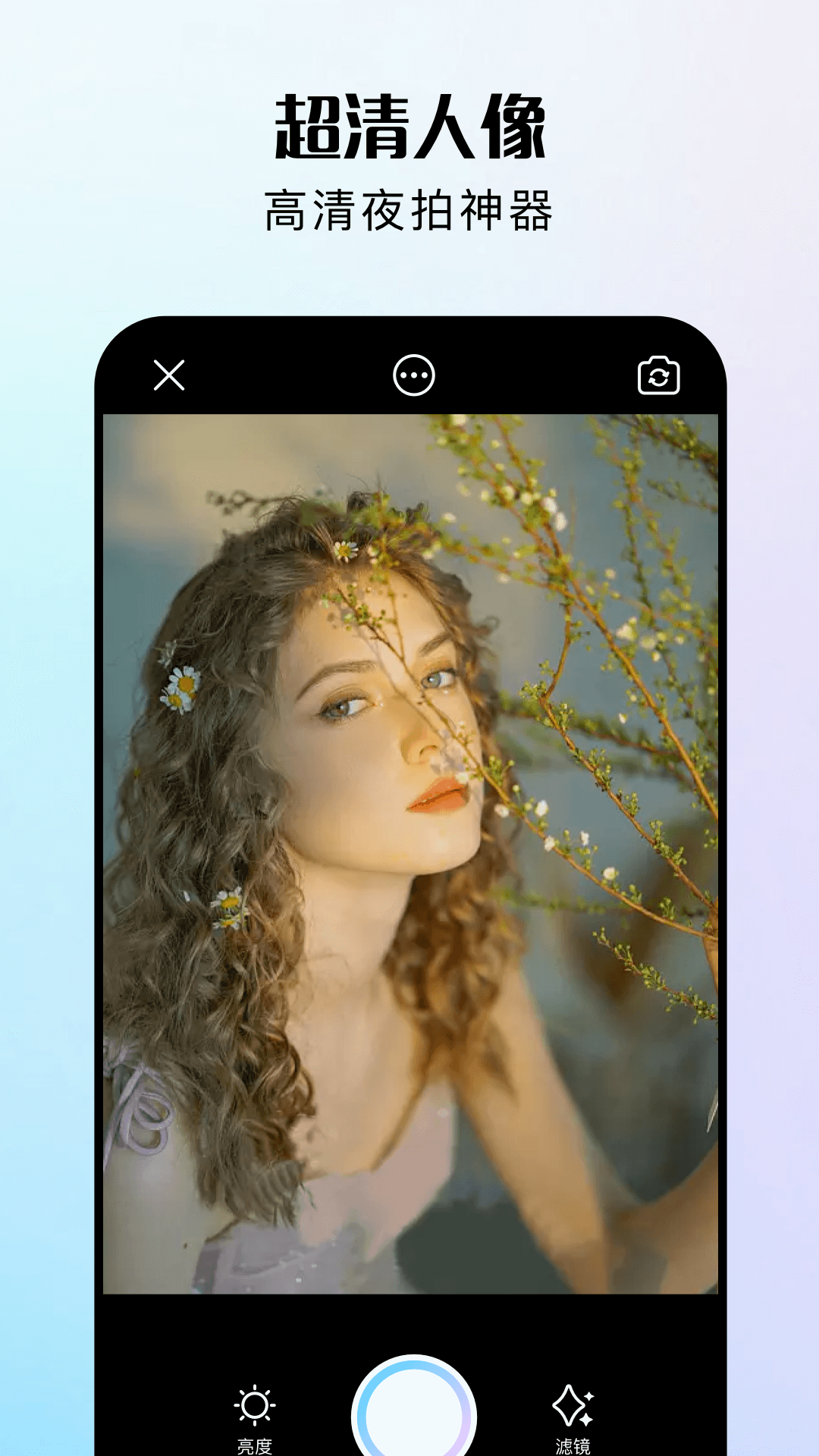 指尖修图snapseed中文官网 v1.1