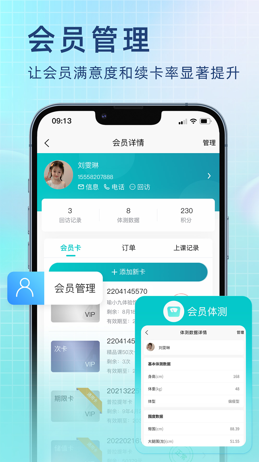 瑜小九一年费用明细 v1.15.06