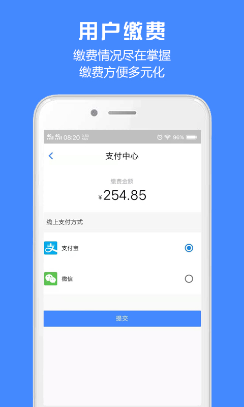 胜利东营市胜利第59中特色 v1.8.7
