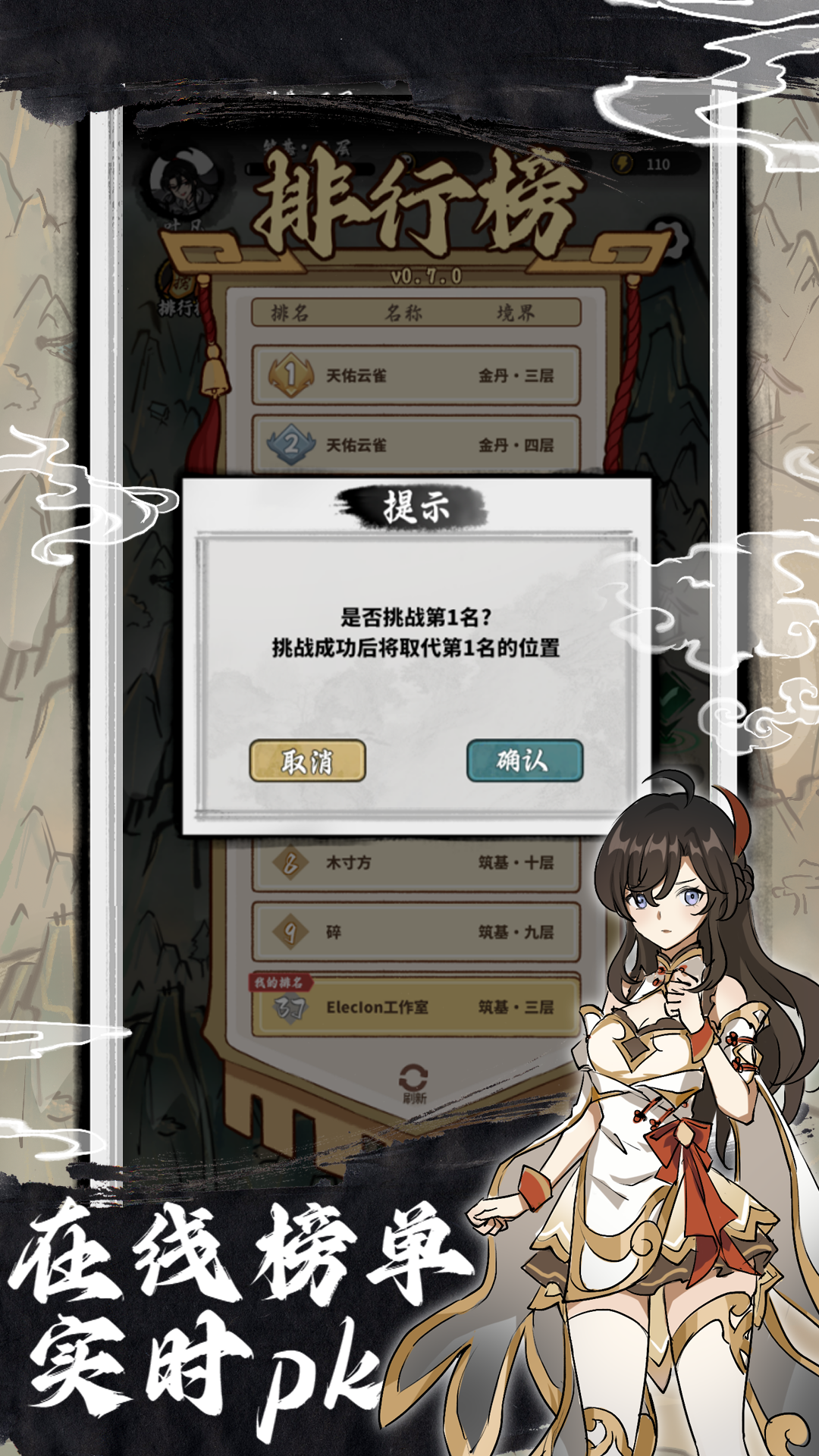 鸿运齐天诡道签到系统技能搭配 v2.2.12