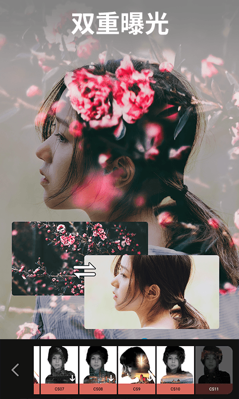 大神p图旧版本 v6.6.3.7-CN