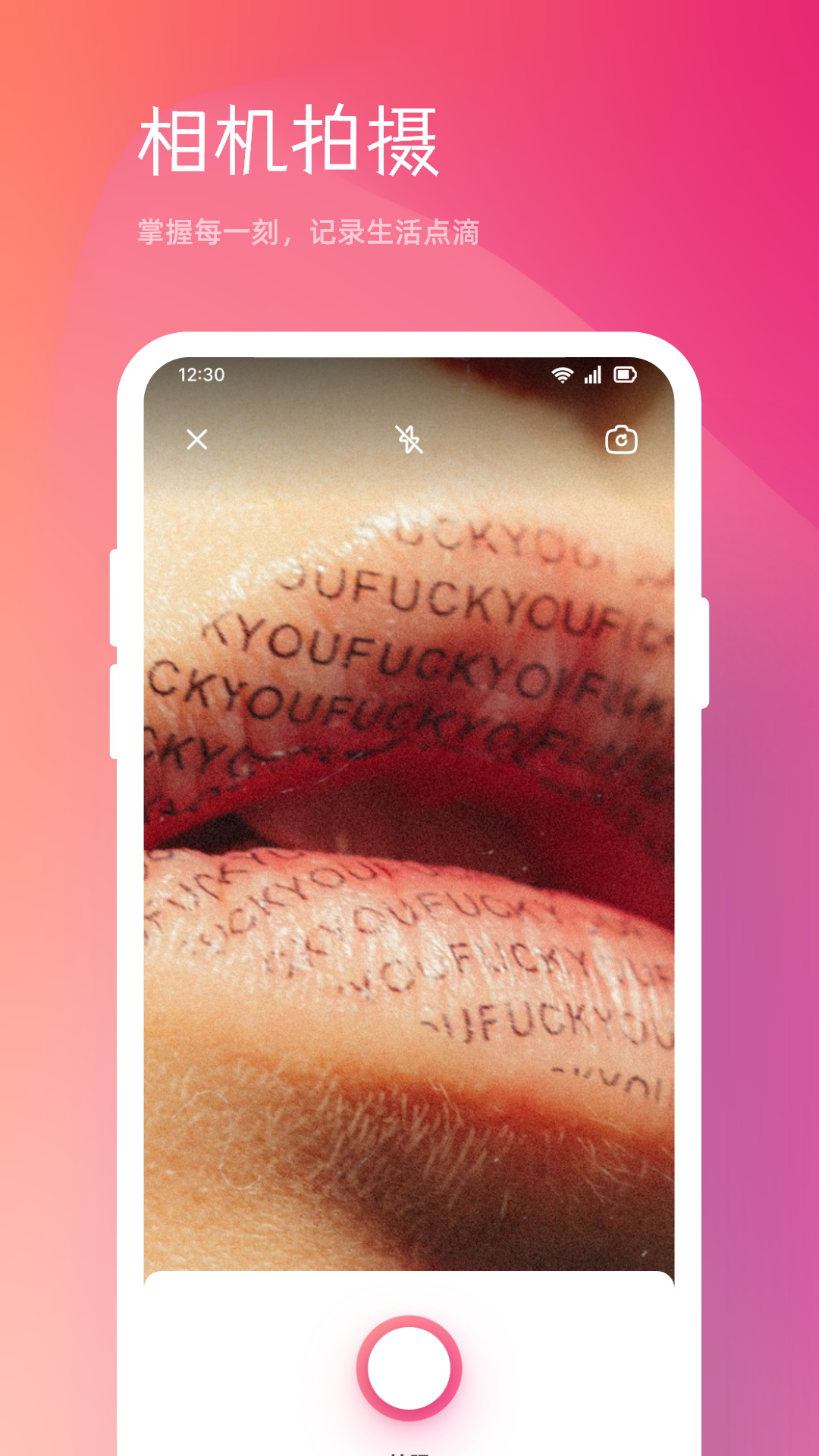 limicam安卓 v1.7