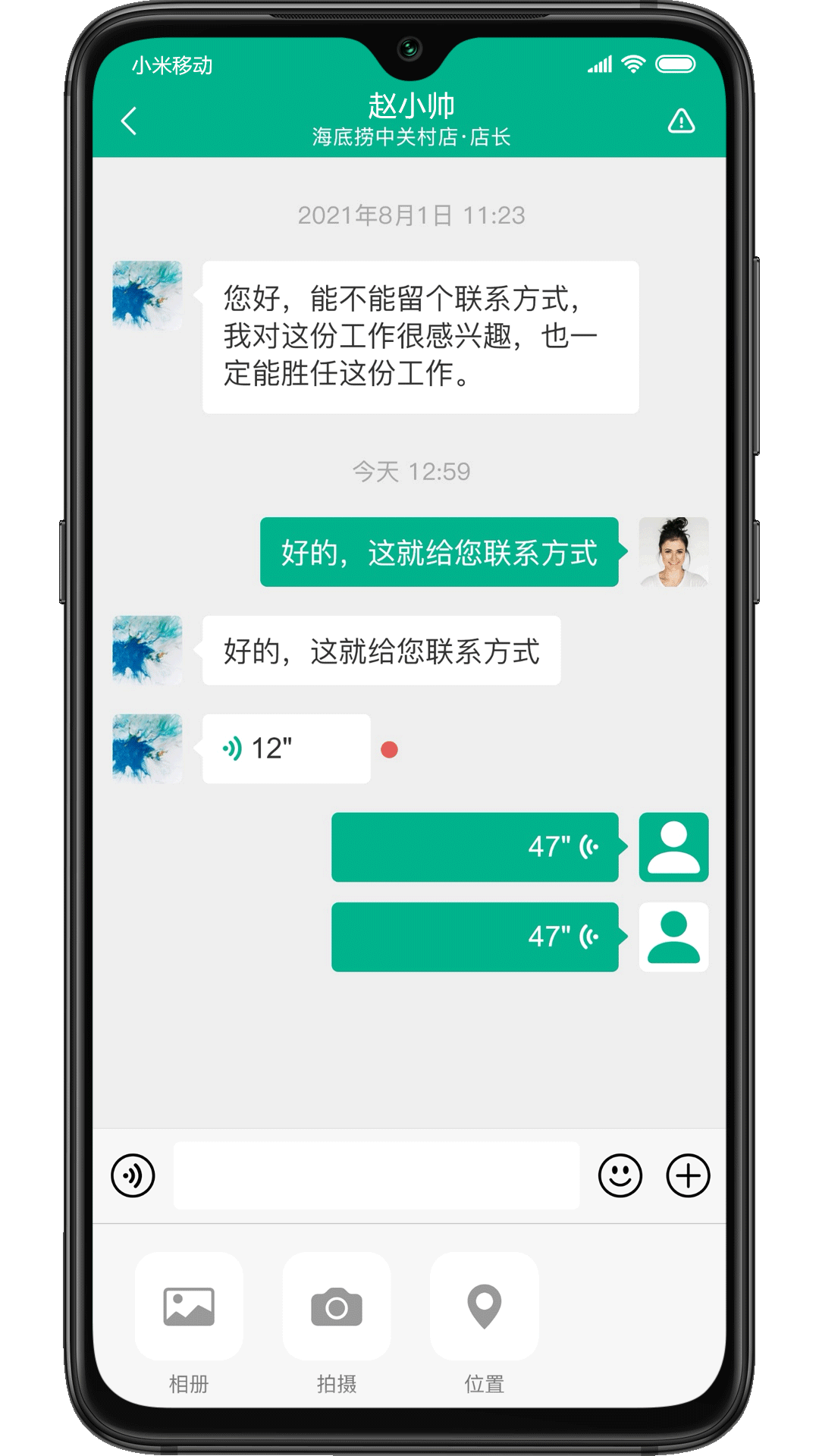 对口直招最简单三个步骤 v1.864