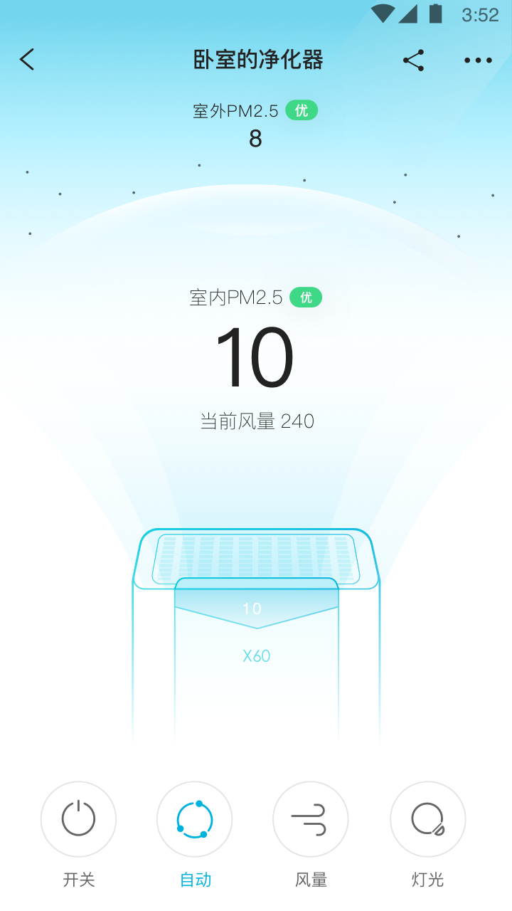 352air v3.1.1