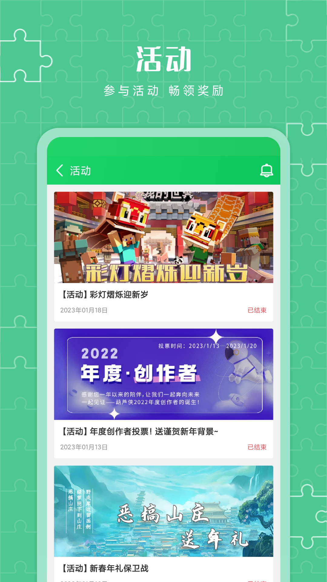 葫芦侠修改器 v4.3.1.4