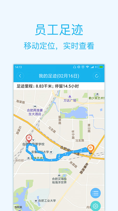 智企 v8.11