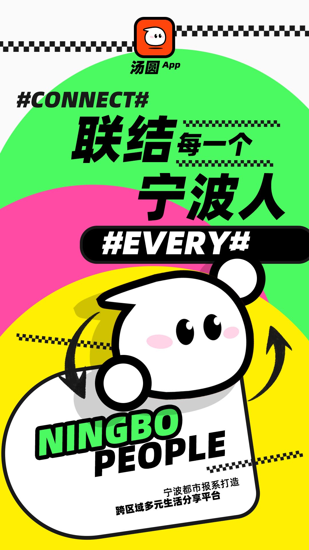汤圆的9种吃法 v6.0.8