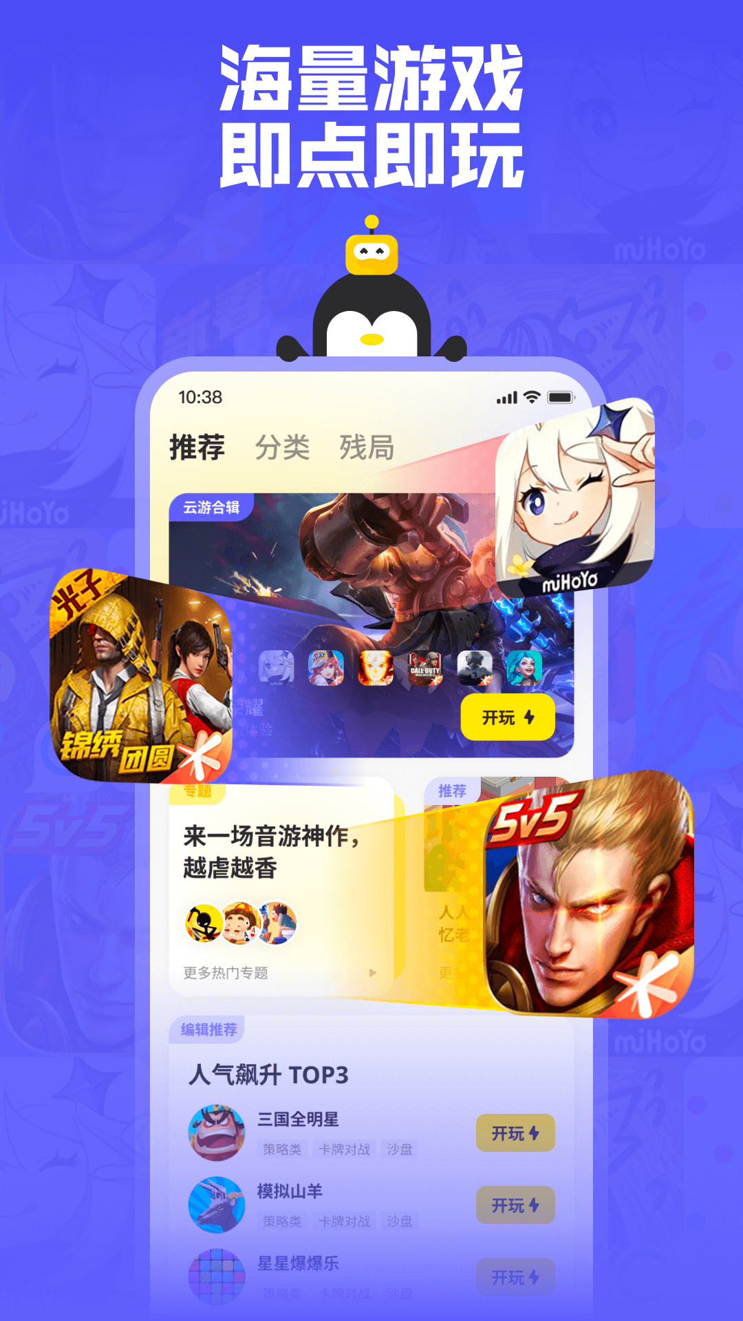 鹅盒官方下载 v2.2.4