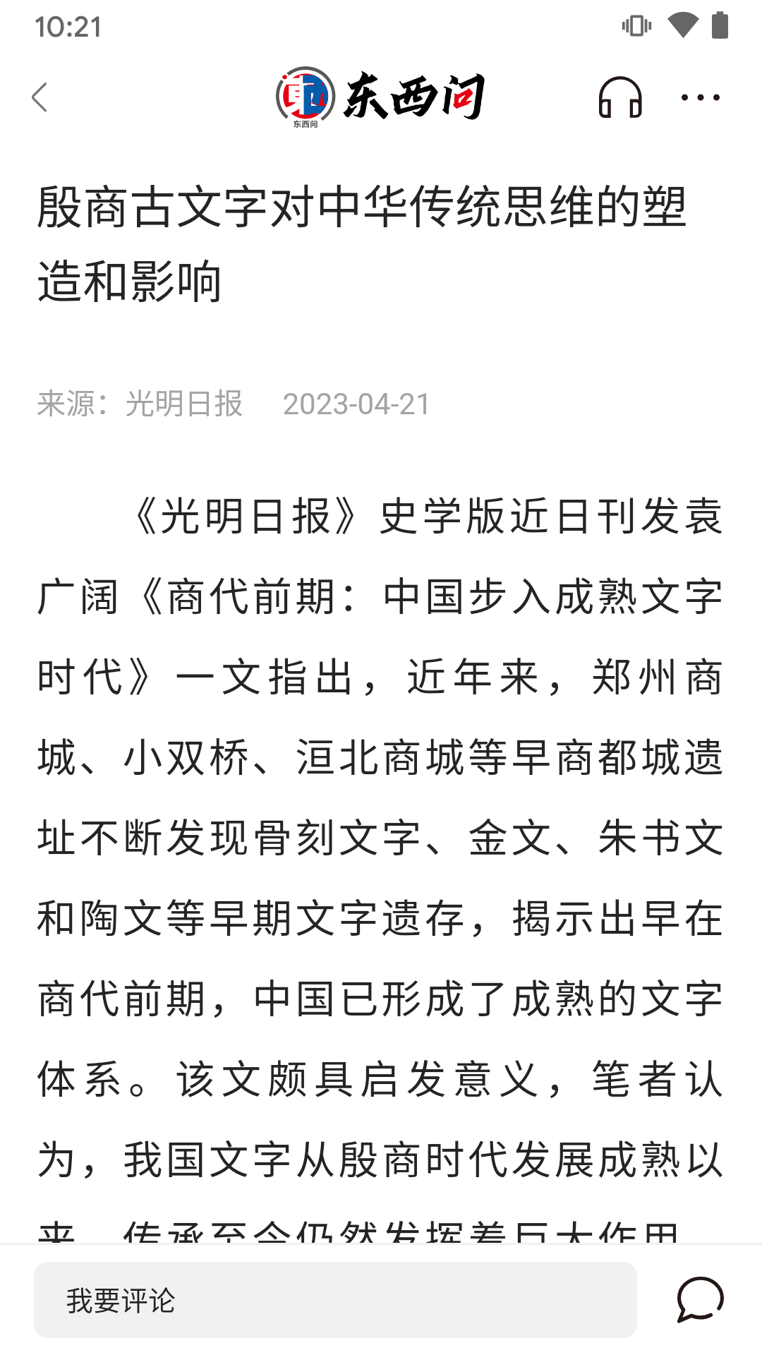 东西问题南北问题 v5.7.9