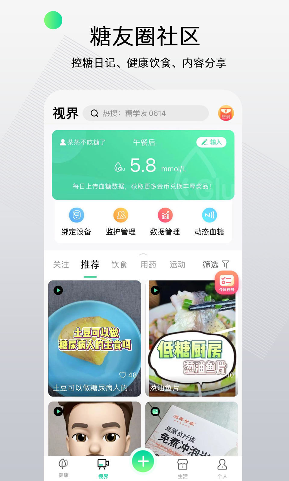 先锋鸟