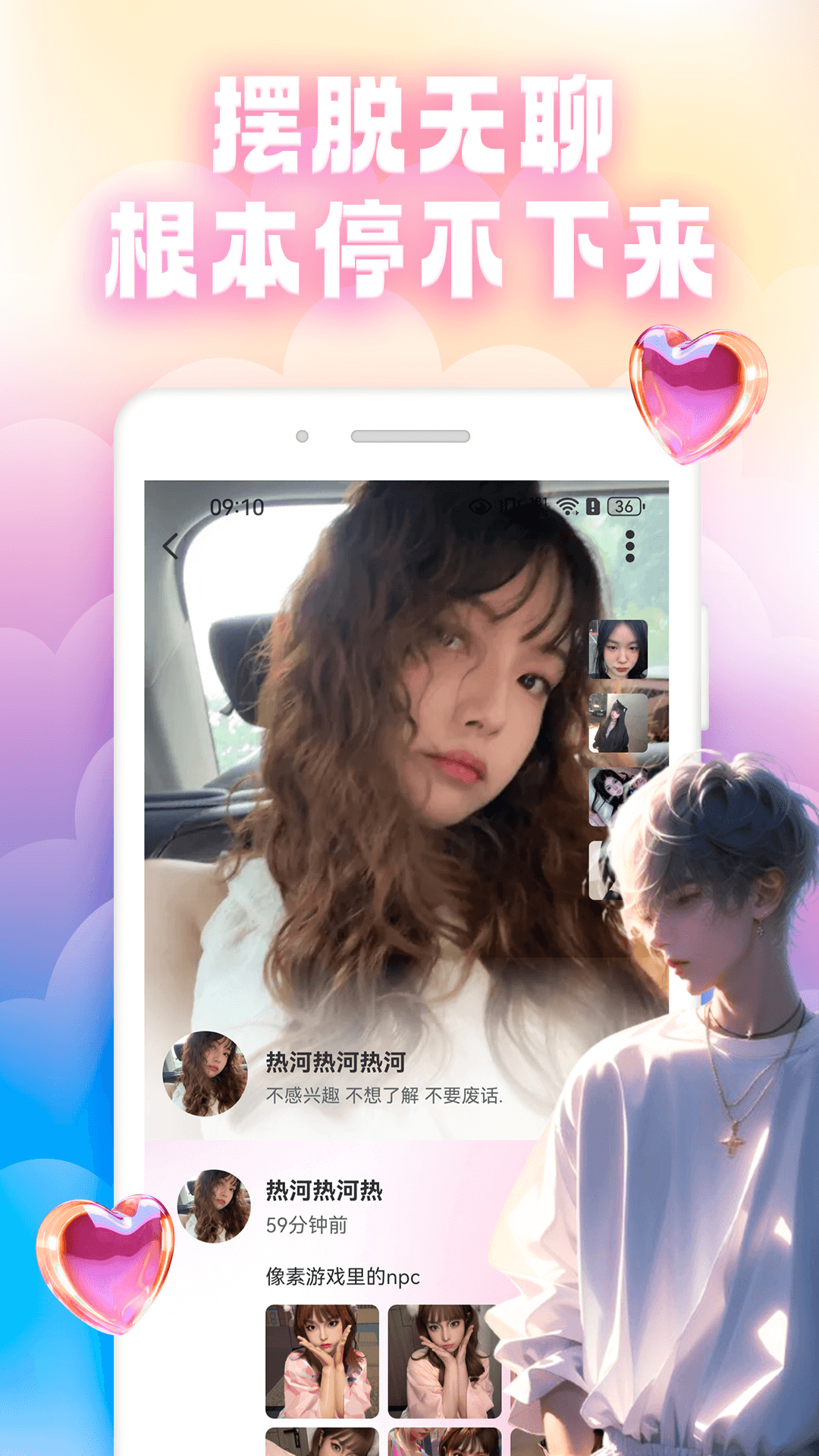 透明鸟窝 v1.0.3