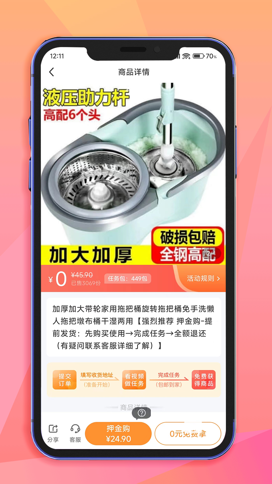 米米库