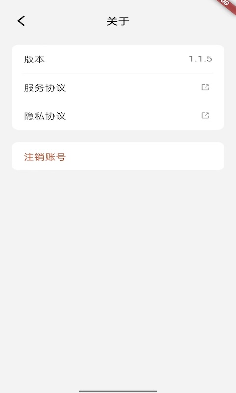 mastergo手机版下载 v1.1.5
