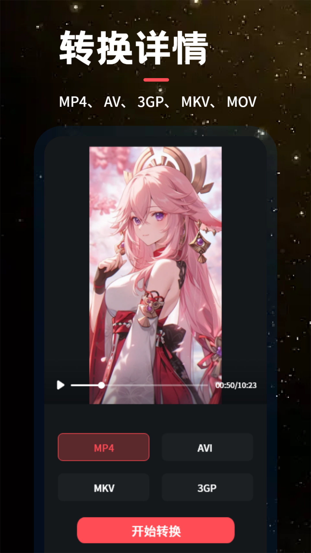 知音app下载旧版本安装 v1.1