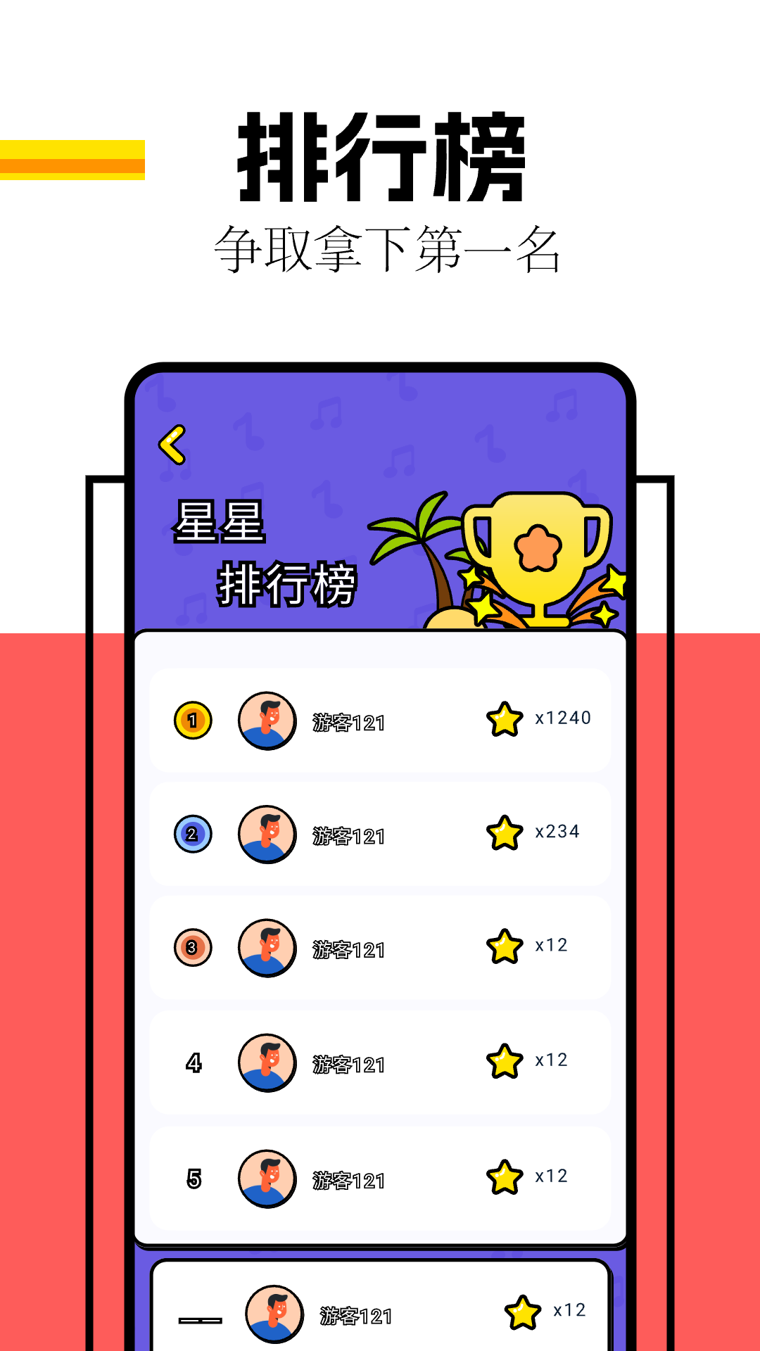剧圈圈下载 v1.4