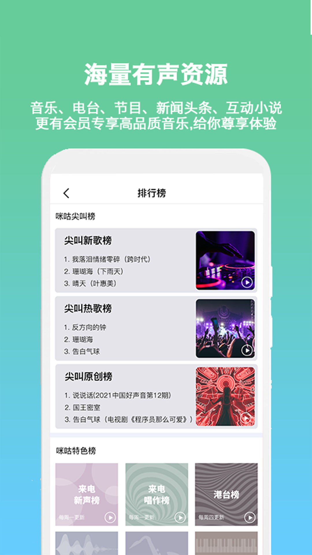 小明加油 v3.1.2.23.common.release