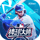 棒球大师