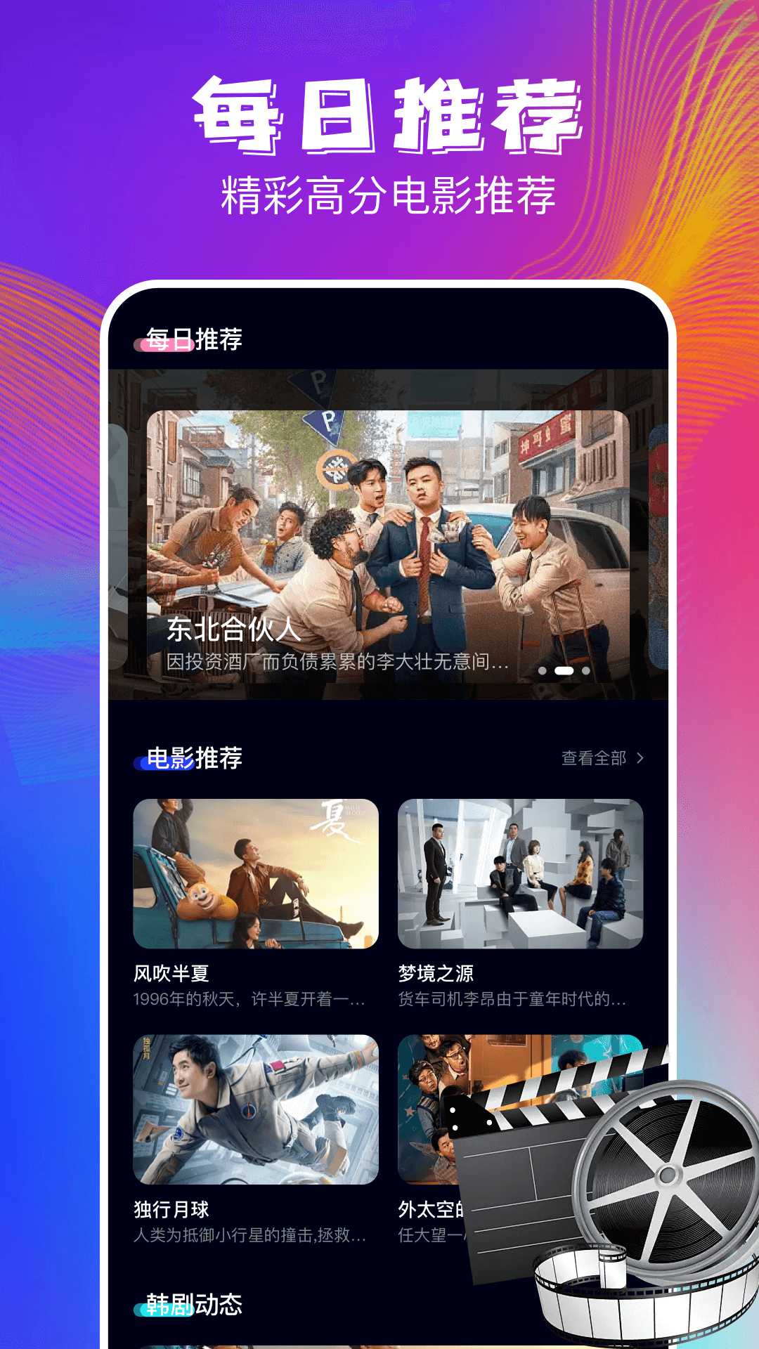 剧追追app官方正版 v1.15