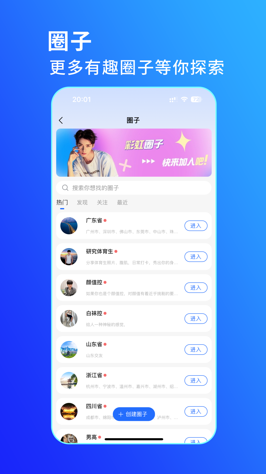蓝宇