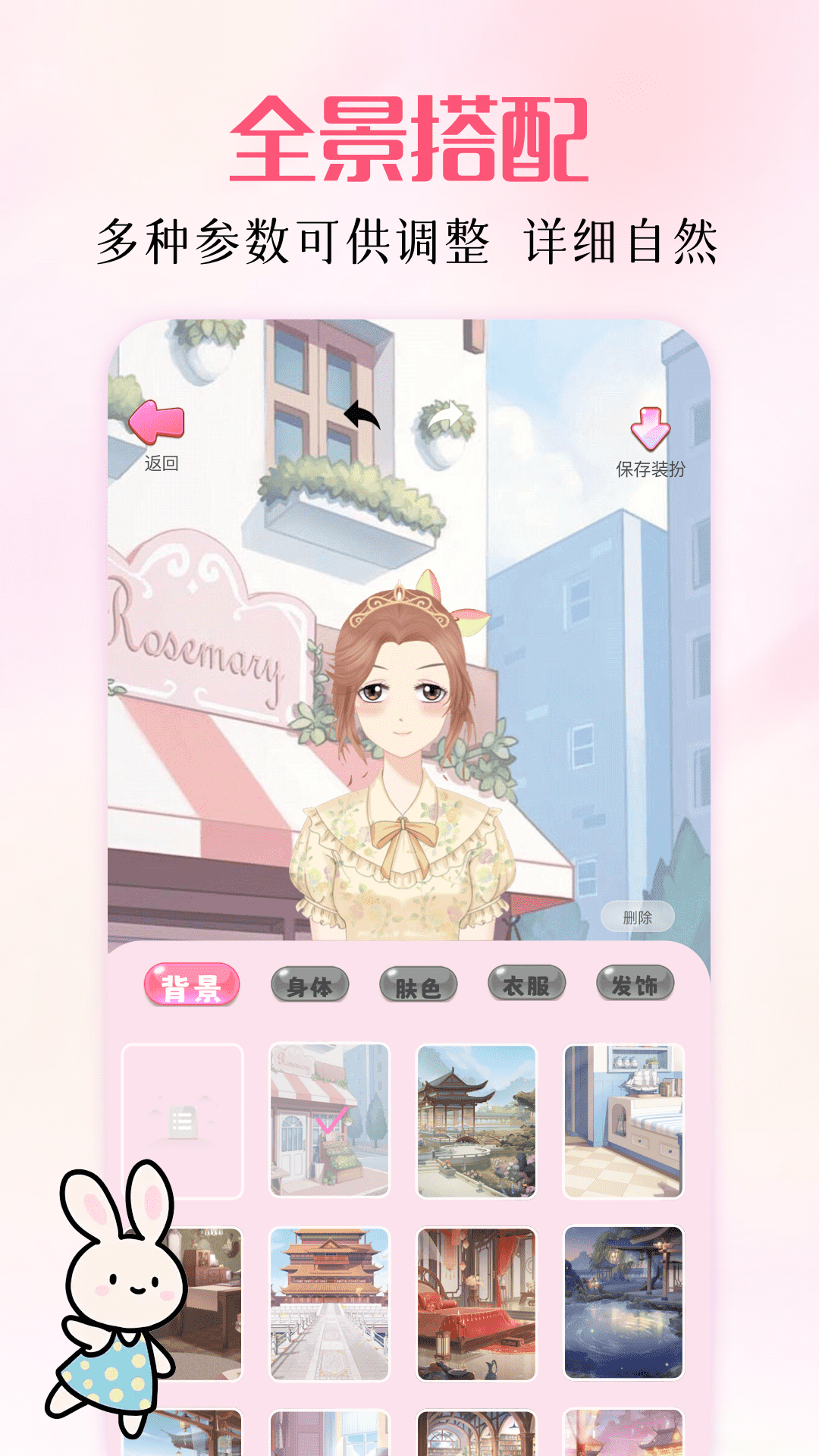 arcaea充值入口 v1.1