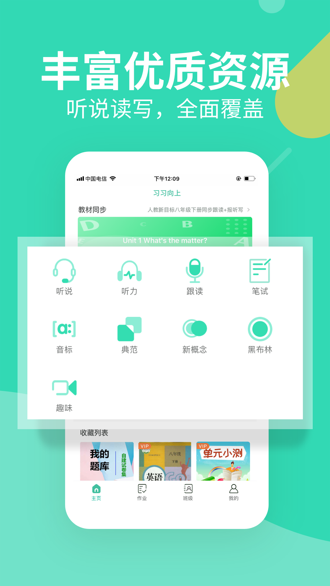 习习舞蹈老师 vv2.31.152