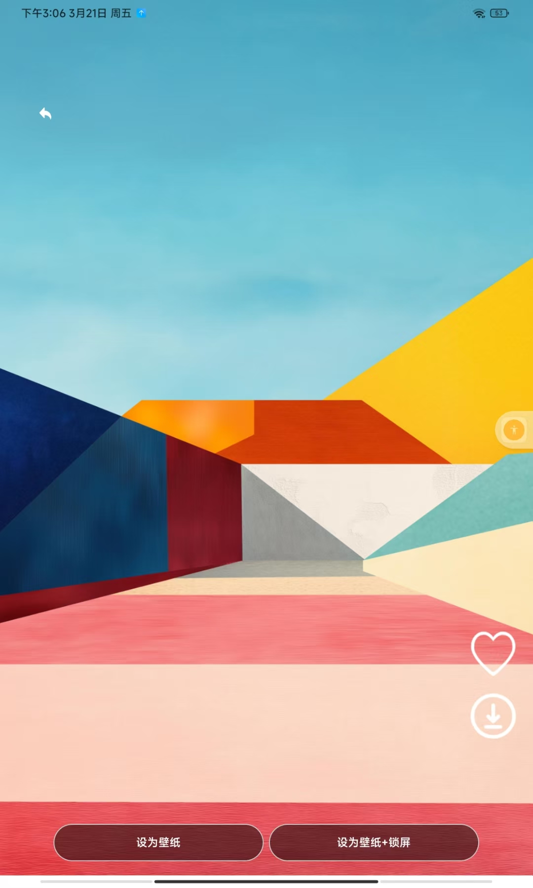 酷尚壁纸秀截图