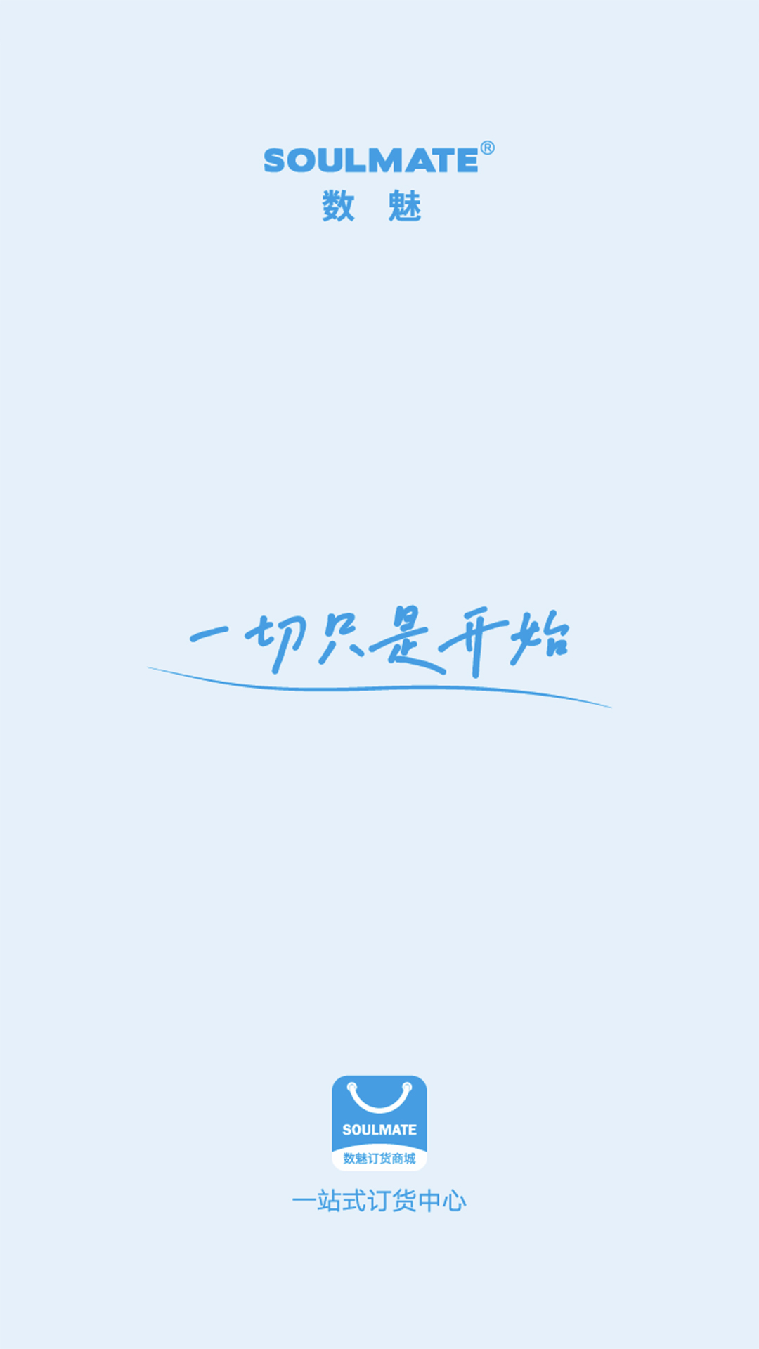 数魅优配杭州 v3.3.2.11
