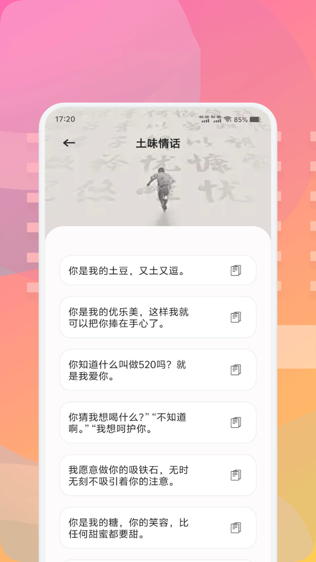 missu聊天 v1.2