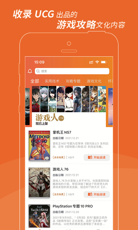 uc国际版 v1.1.6