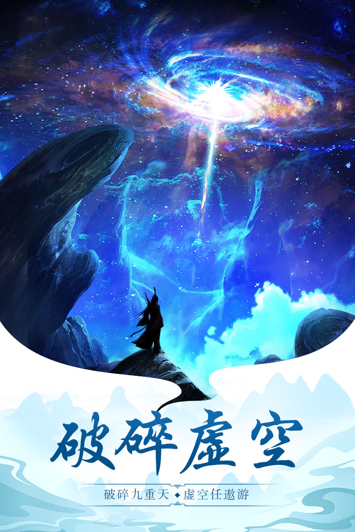 太古仙尊官网 v1.86