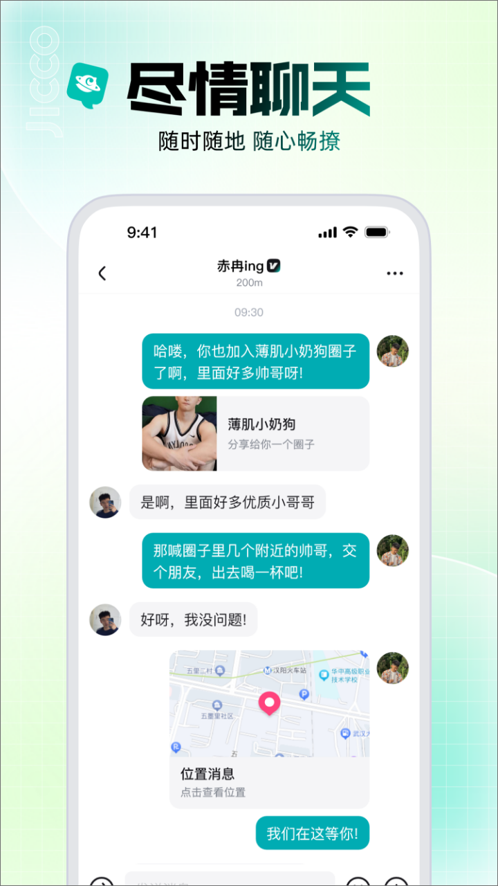 jicco v2.8.8
