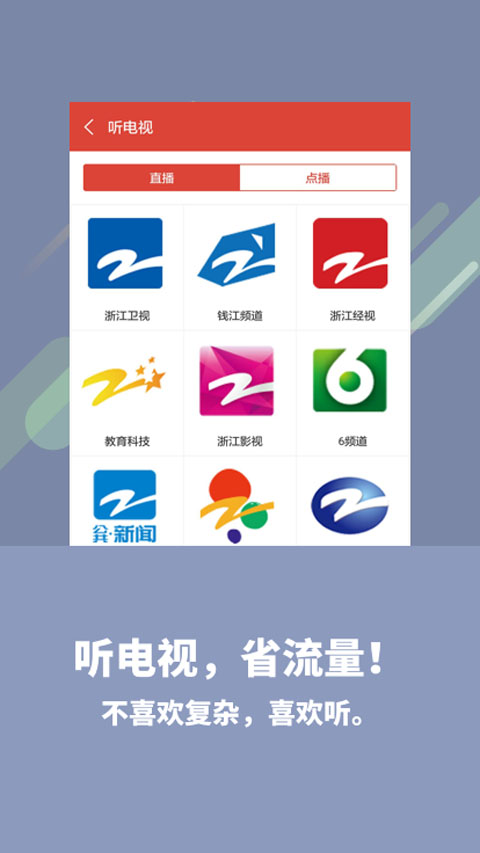 喜欢听雨声的人心理学 v6.11.0