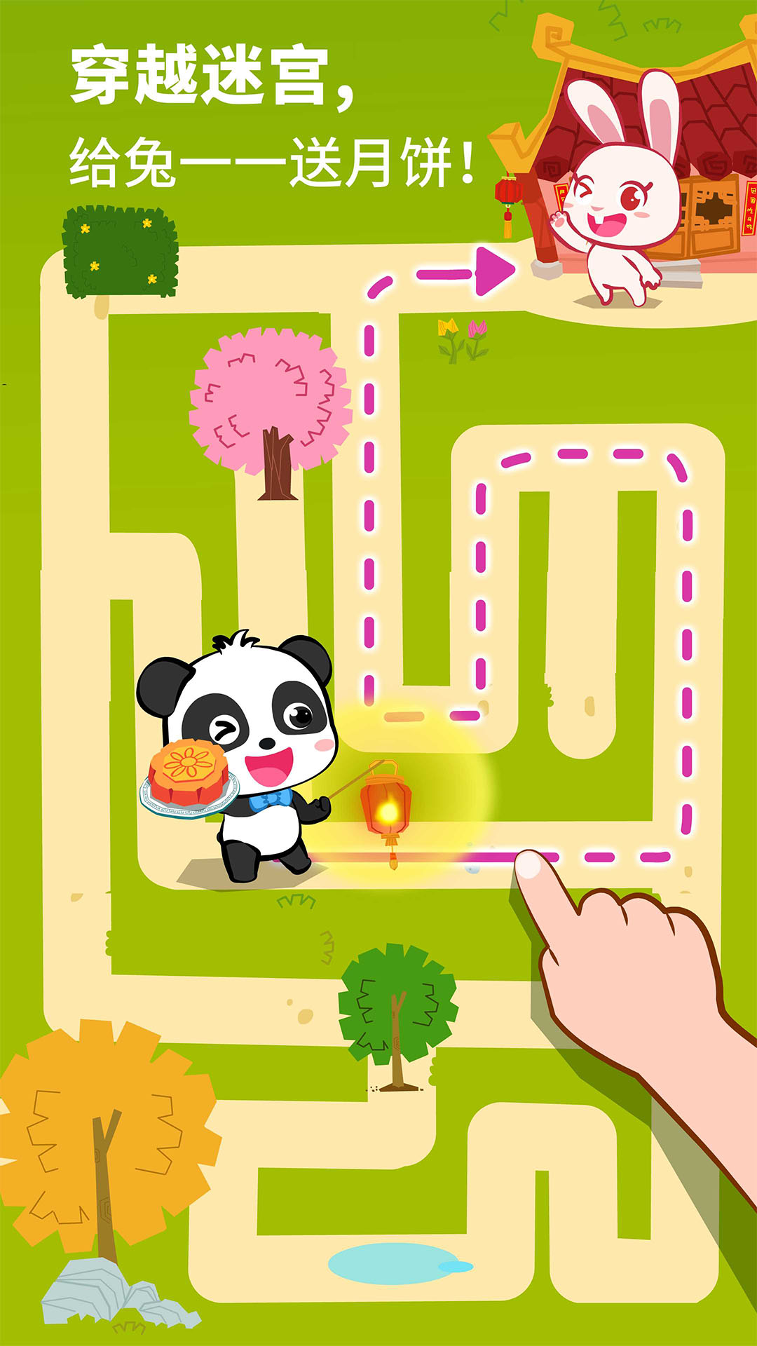 中华节日传统文化 v9.88.00.00