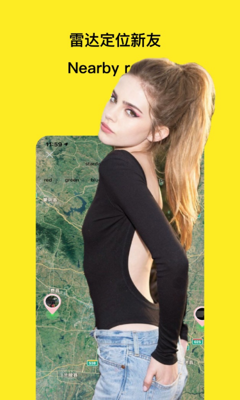 GUGU国际社交截图