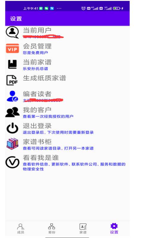 书香门第
