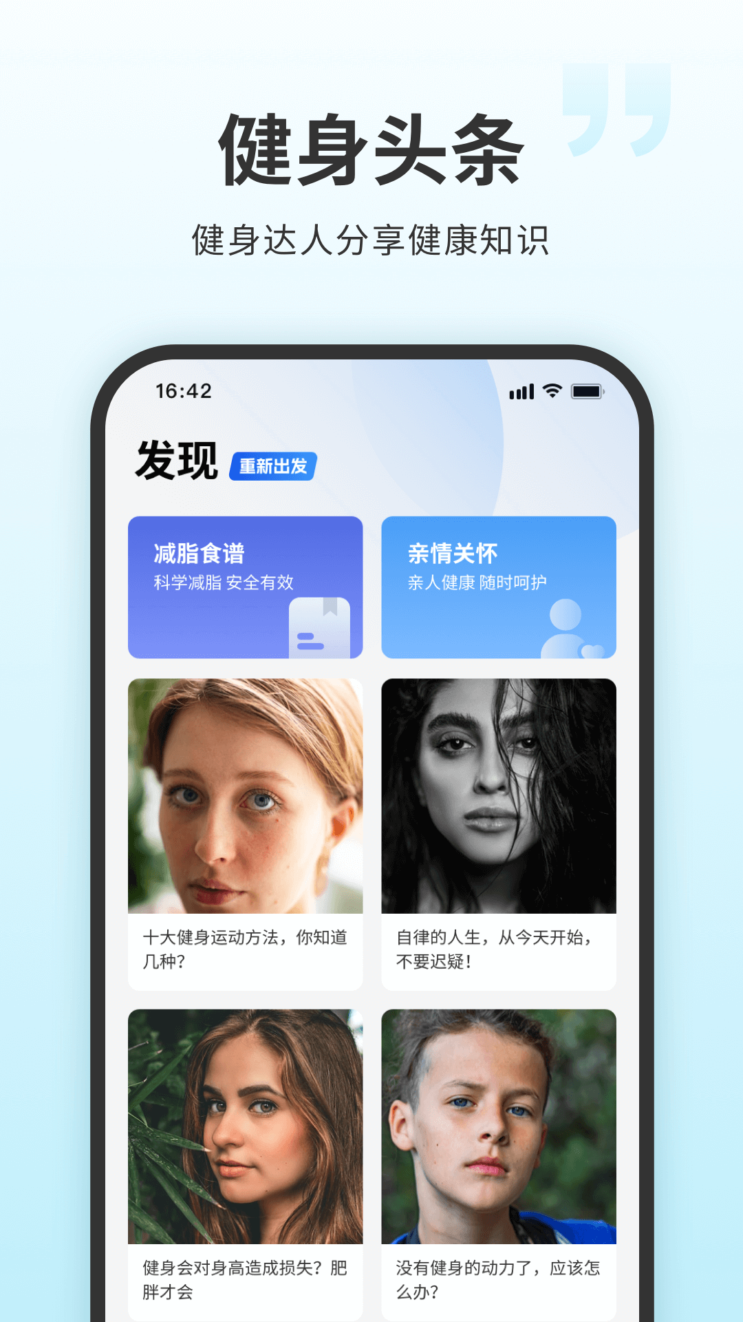 7分钟健身操视频 减肥操 v4.6.7