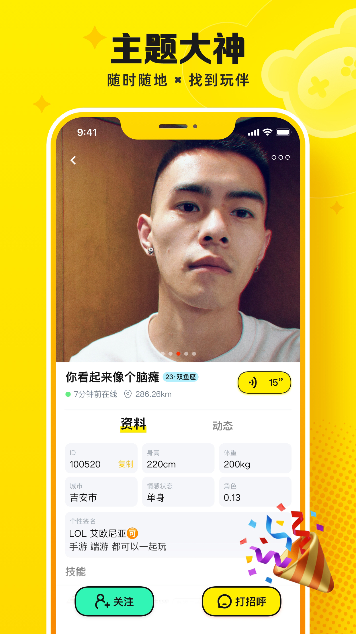 盘他app官方下载最新版 v1.1.9
