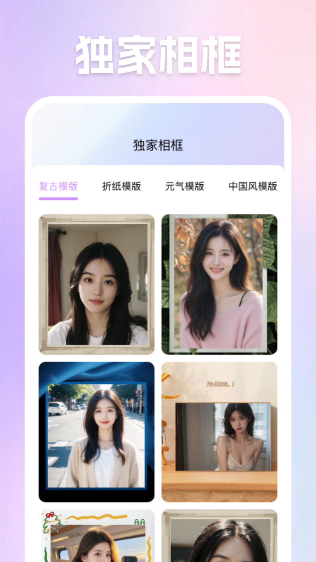 风花的意思 v1.3